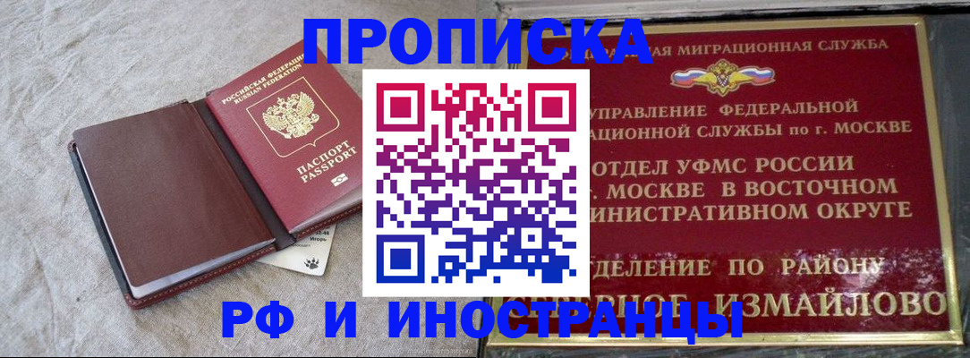 регистрация для дет. сада в Морозовске