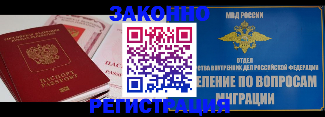 регистрация для школы в Морозовске